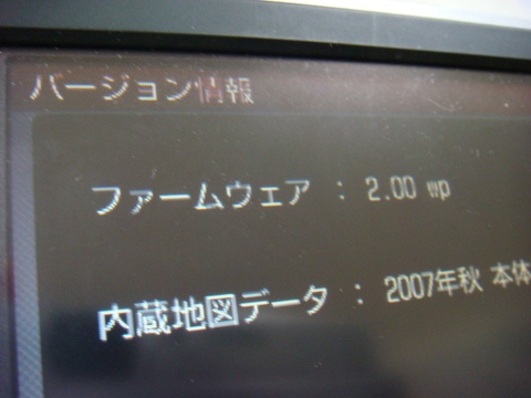 NV-U2 ファームウェアバージョンアップ
