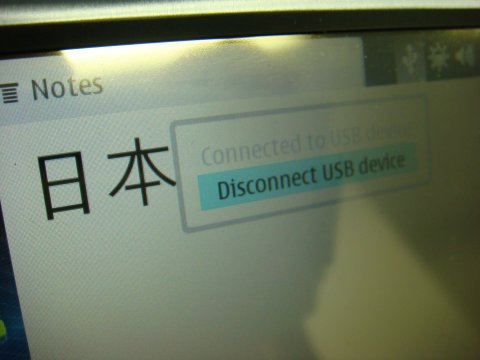 N810 USB キーボード